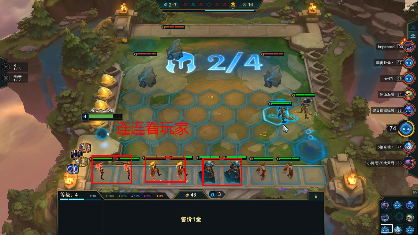 云顶之弈狗头叠上叠怎么玩