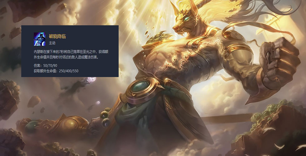 云顶之弈狗头叠上叠怎么玩