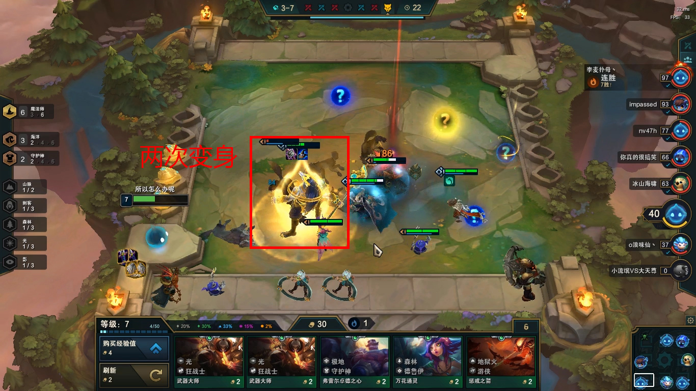 云顶之弈狗头叠上叠怎么玩