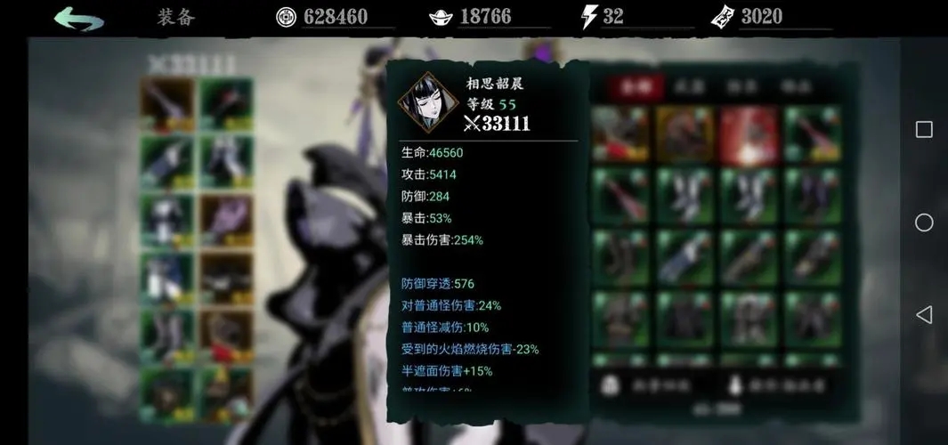 影之刃魔弦精研技能链怎么做 影之刃魔弦精研技能链怎么做