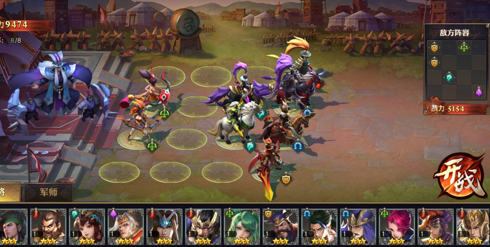 少年三国志55游戏模式怎么玩 少年三国志55游戏模式怎么玩