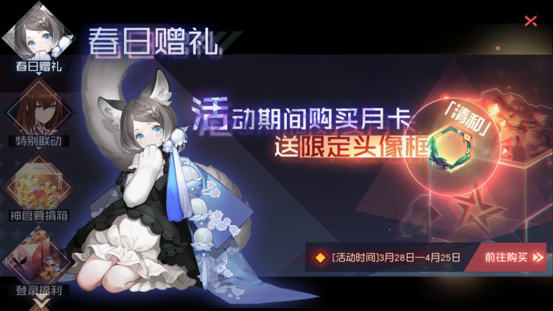 永远的7日之都一周目怎么过 永远的7日之都一周目怎么过