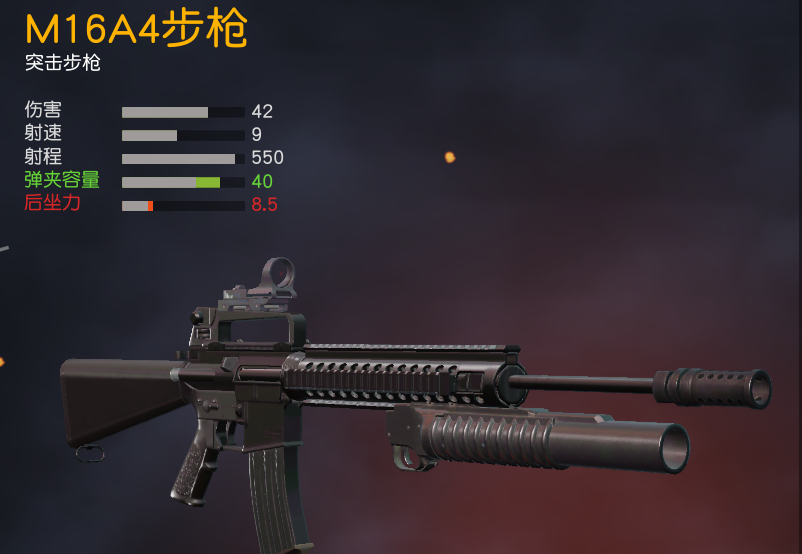 荒野行动p9手枪怎么样 荒野行动p9手枪怎么样