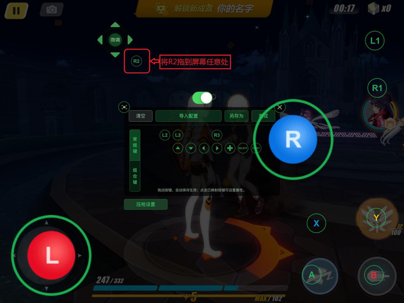 崩坏3夏日回忆活动怎么玩 崩坏3夏日回忆活动怎么玩