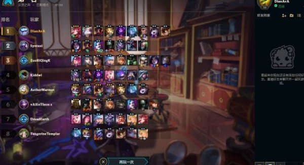 英雄联盟云顶之弈怪兽阵容怎么玩