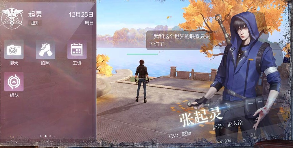 新盗墓笔记西湖决战怎么玩