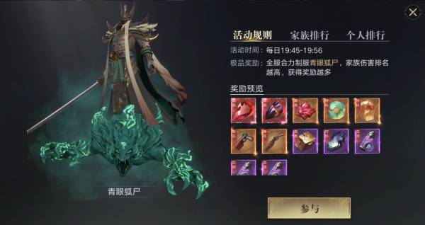 新盗墓笔记西湖决战怎么玩