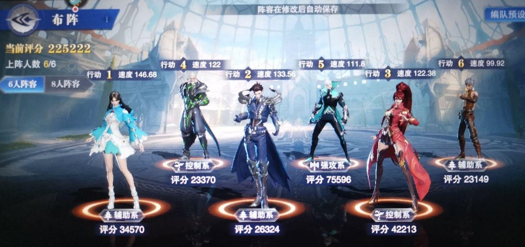 斗罗大陆魂师对后期最强阵容是什么 斗罗大陆魂师对后期最强阵容是什么