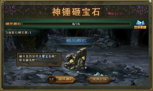 攻城掠地如何刷金币元宝