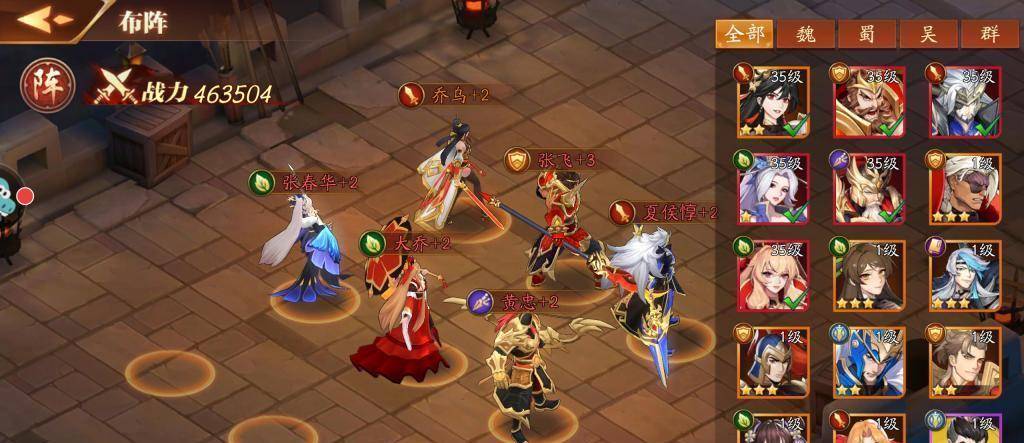 放开那三国3第14章怎么通关