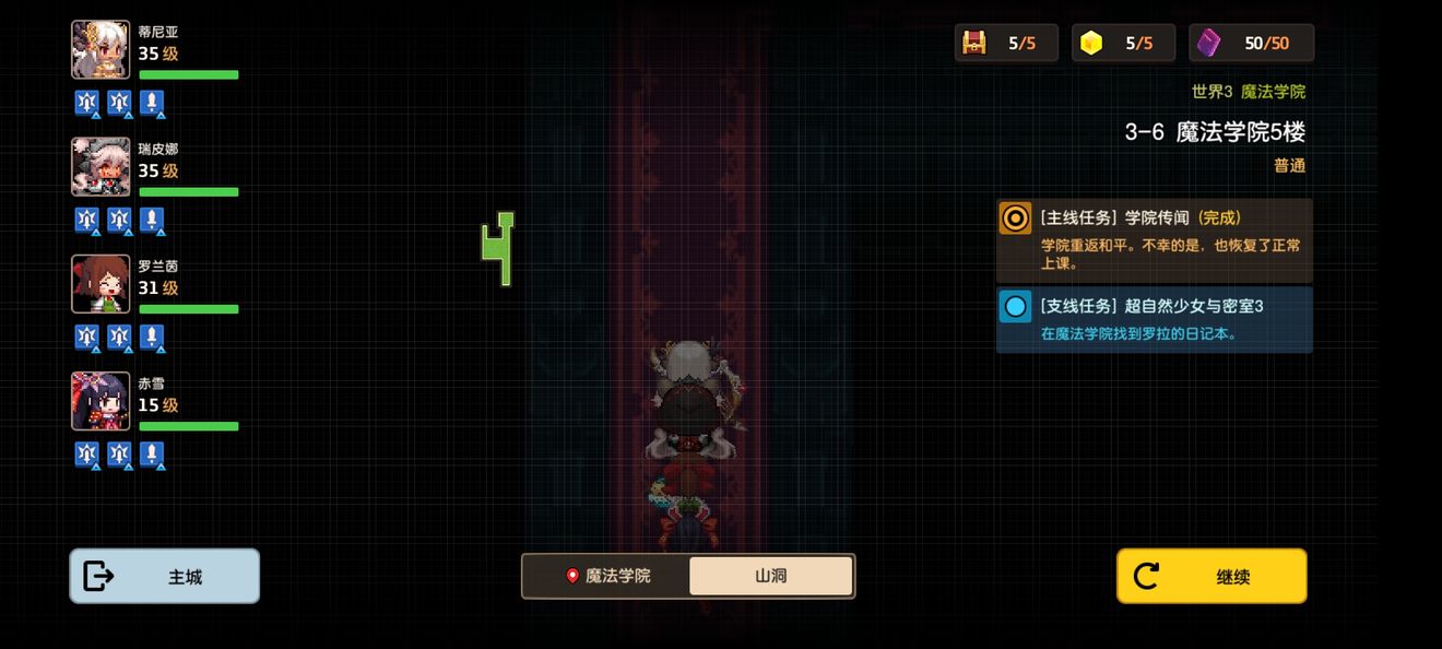 坎公骑冠剑1-3怎么过