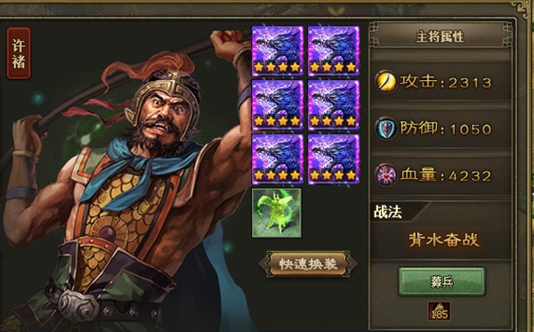 攻城掠地如何打许诸 攻城掠地如何打许诸