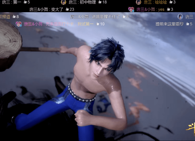 斗罗大陆前期该练什么好