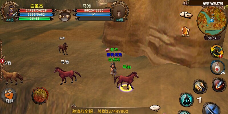 卧虎藏龙西域琅环玉洞在哪