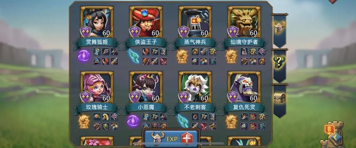 王国纪元猎魔物理和魔法英雄哪个更好