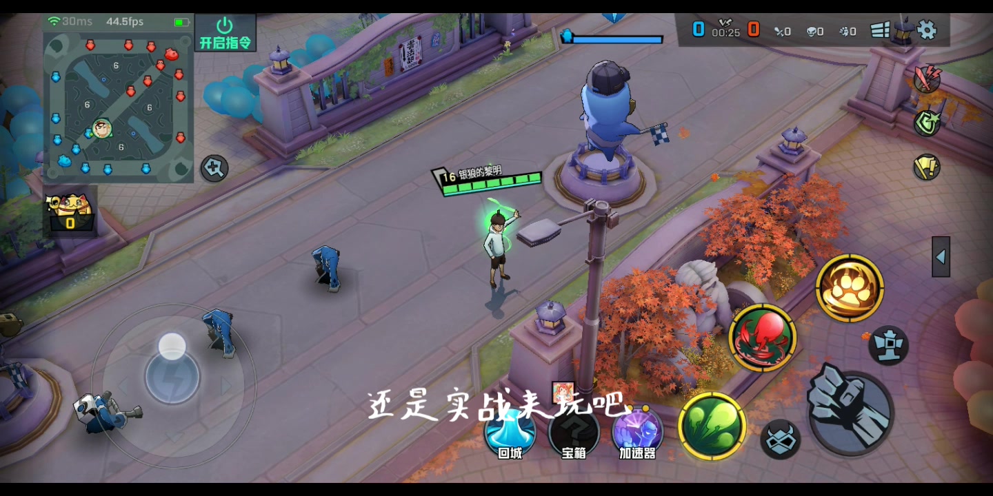 非人学园怎么快速获得伍六七 非人学园怎么快速获得伍六七