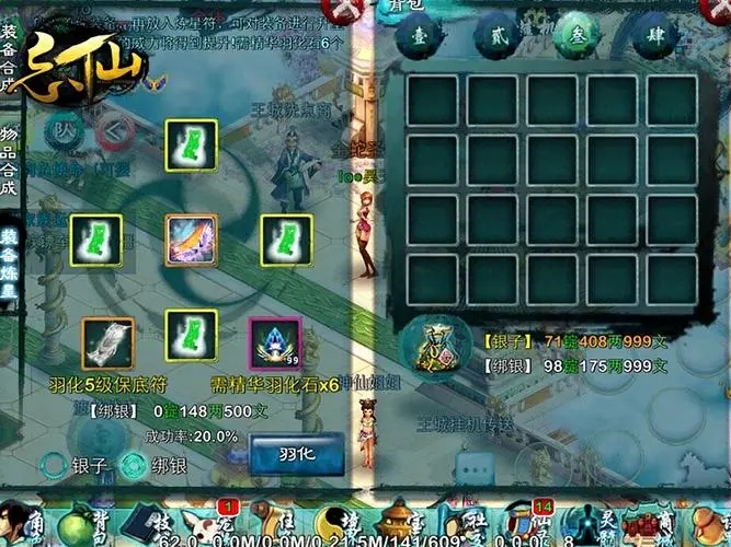 手游忘仙后期职业推荐 手游忘仙后期职业推荐