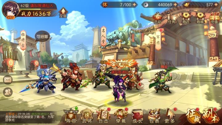 少年三国志2紫金张飞怎么获得 少年三国志2紫金张飞怎么获得