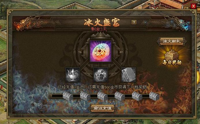 攻城掠地道具火凤翎羽是什么 攻城掠地道具火凤翎羽是什么