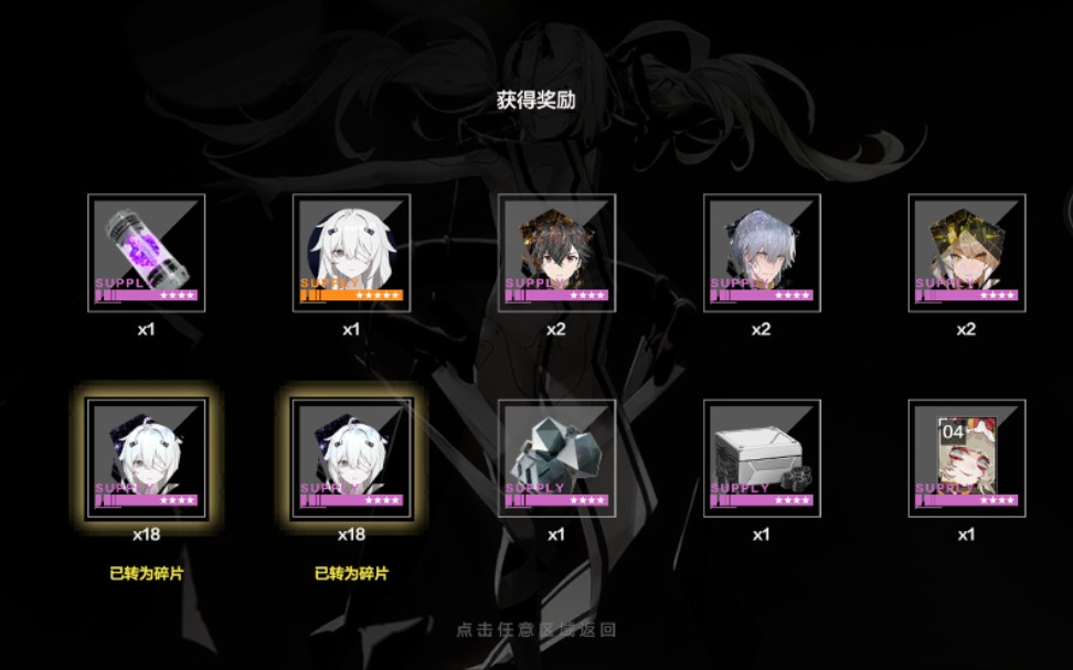 乱斗西游2装备在哪合成