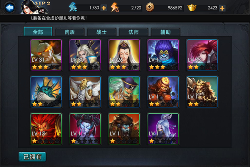 乱斗西游牛魔王适合什么法宝