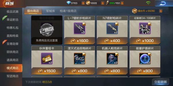 魂斗罗手游狙击枪和火箭炮哪个好