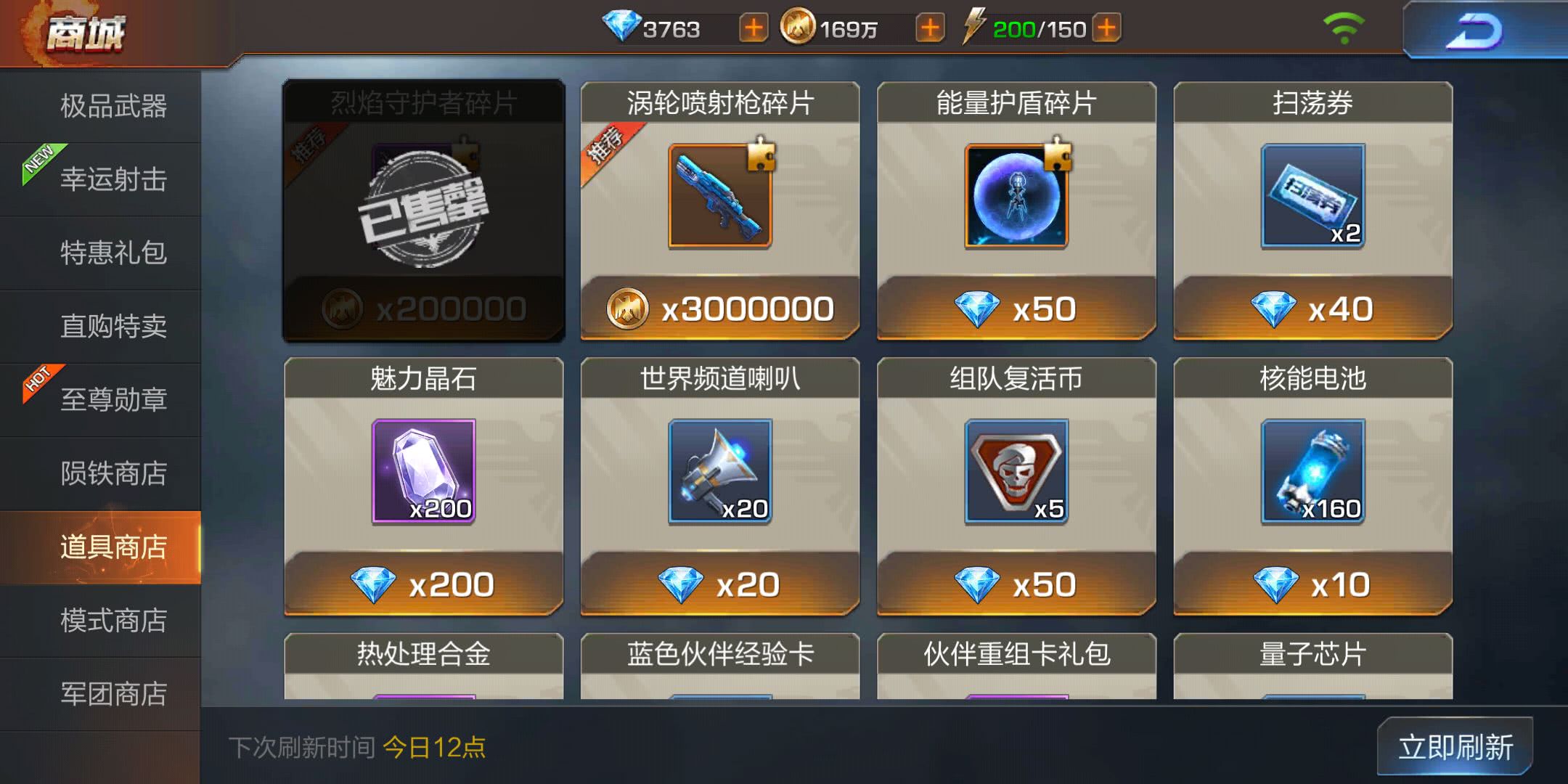 魂斗罗手游狙击枪和火箭炮哪个好