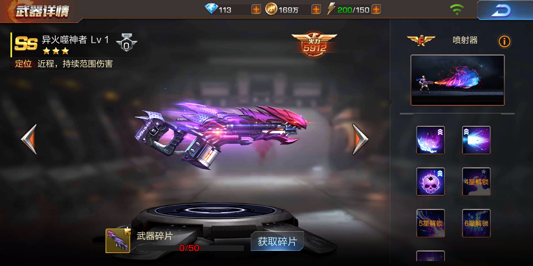 魂斗罗手游狙击枪和火箭炮哪个好