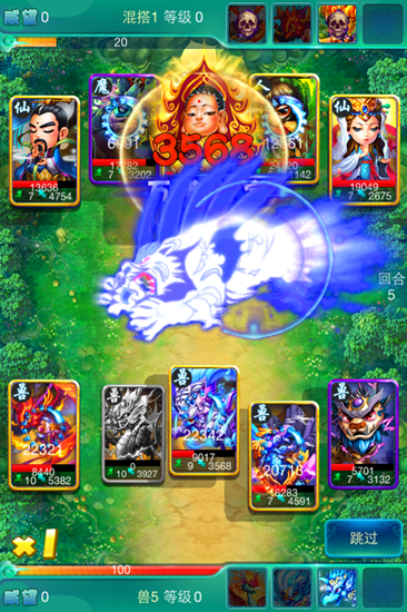 迷你西游5星卡牌怎么获得