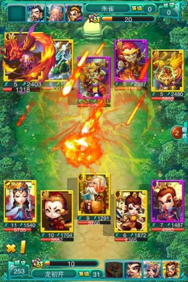 迷你西游5星卡牌怎么获得