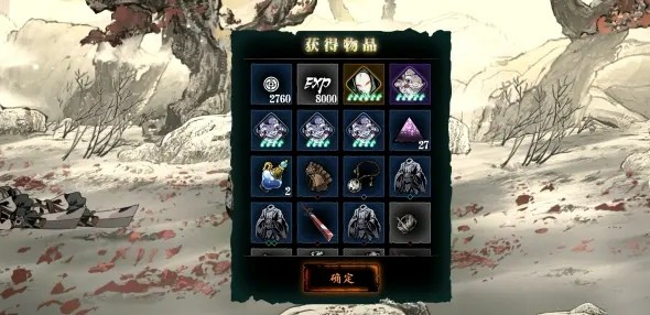 影之刃3缚罪镣铐刷什么难度