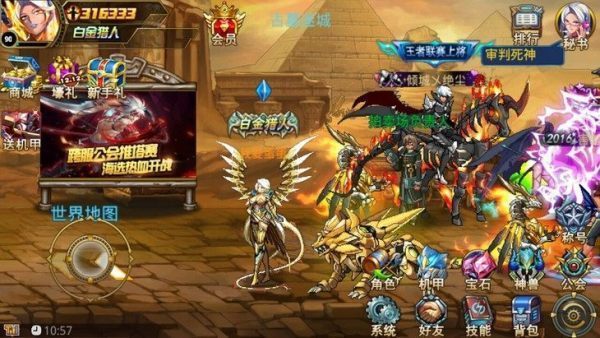 时空猎人转职的入口在哪 时空猎人转职的入口在哪