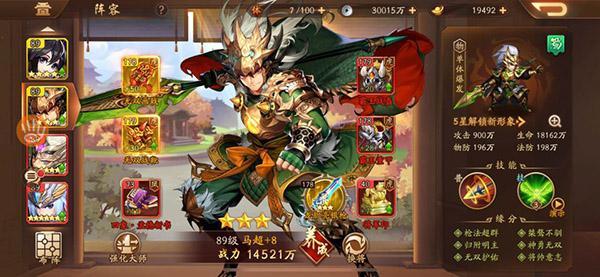 少年三国志马超怎么玩