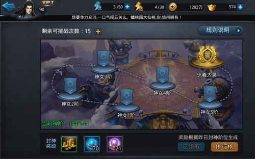 乱斗西游2紫电珠怎么用 乱斗西游2紫电珠怎么用