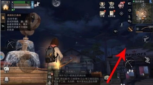 明日之后怎么去交易之城