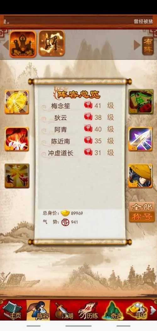 大掌门首充多少拿阿九