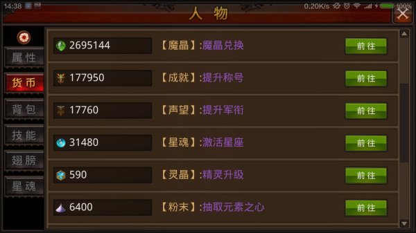 全民奇迹多一怎么卡