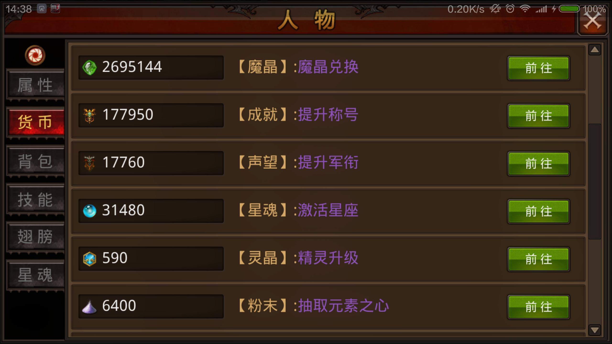 全民奇迹多一怎么卡 全民奇迹多一怎么卡