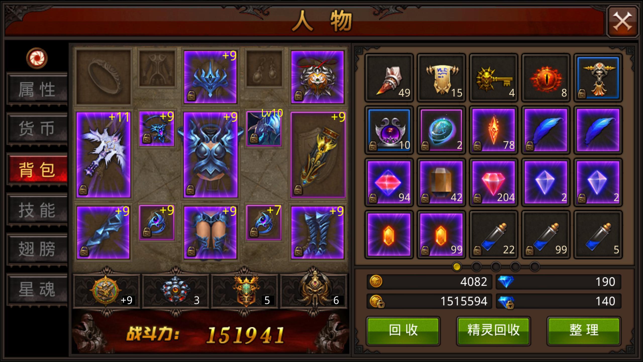 全民奇迹多一怎么卡 全民奇迹多一怎么卡