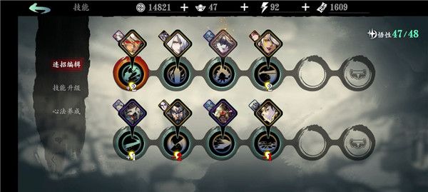 影之刃炼罪词条怎么改