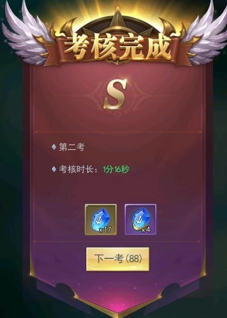 斗罗大陆进阶二级神副本攻略推荐