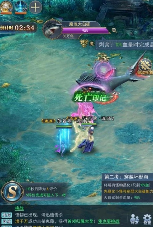 斗罗大陆进阶二级神副本攻略推荐