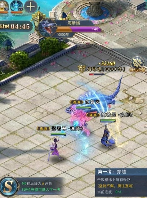 斗罗大陆进阶二级神副本攻略推荐