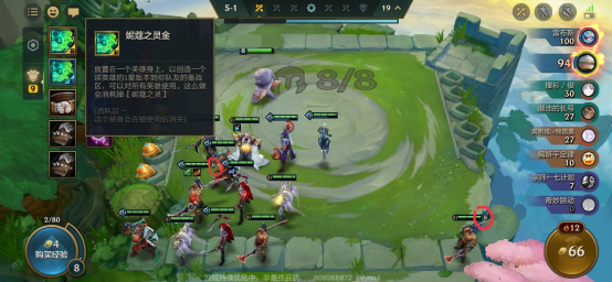 云顶之弈不掉段机制怎么触发 云顶之弈不掉段机制怎么触发