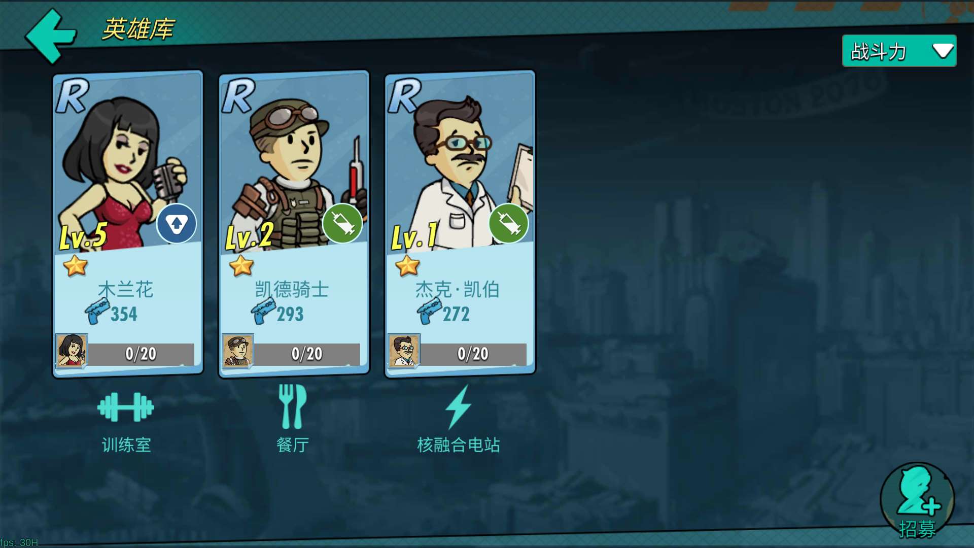 辐射避难所ol暴击率怎么算