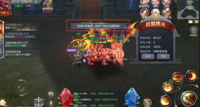 全民奇迹2怎么开战盟模式