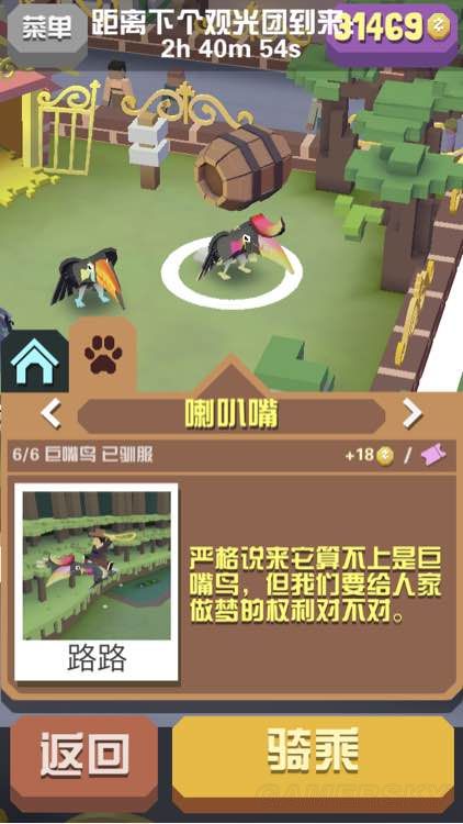 疯狂动物园头盔图鉴介绍 疯狂动物园头盔图鉴介绍