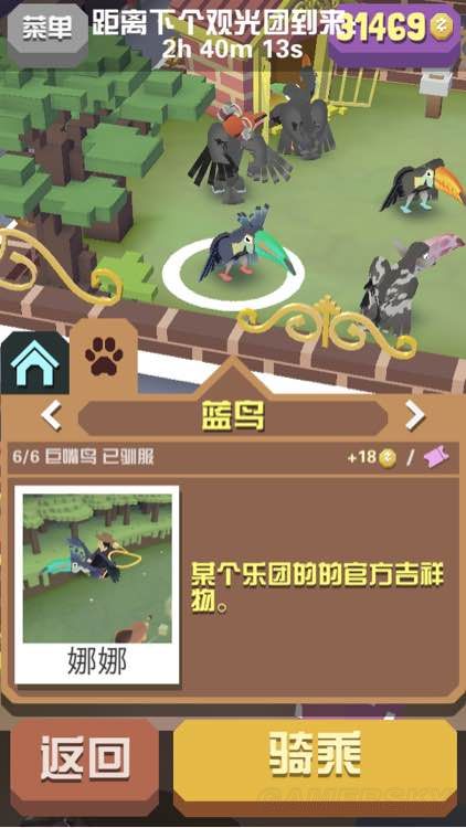 疯狂动物园头盔图鉴介绍 疯狂动物园头盔图鉴介绍