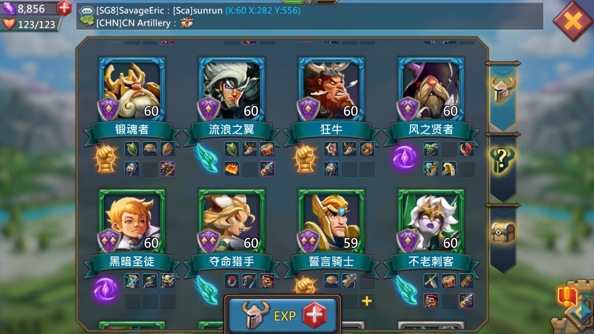 王国纪元增加总实力是什么意思