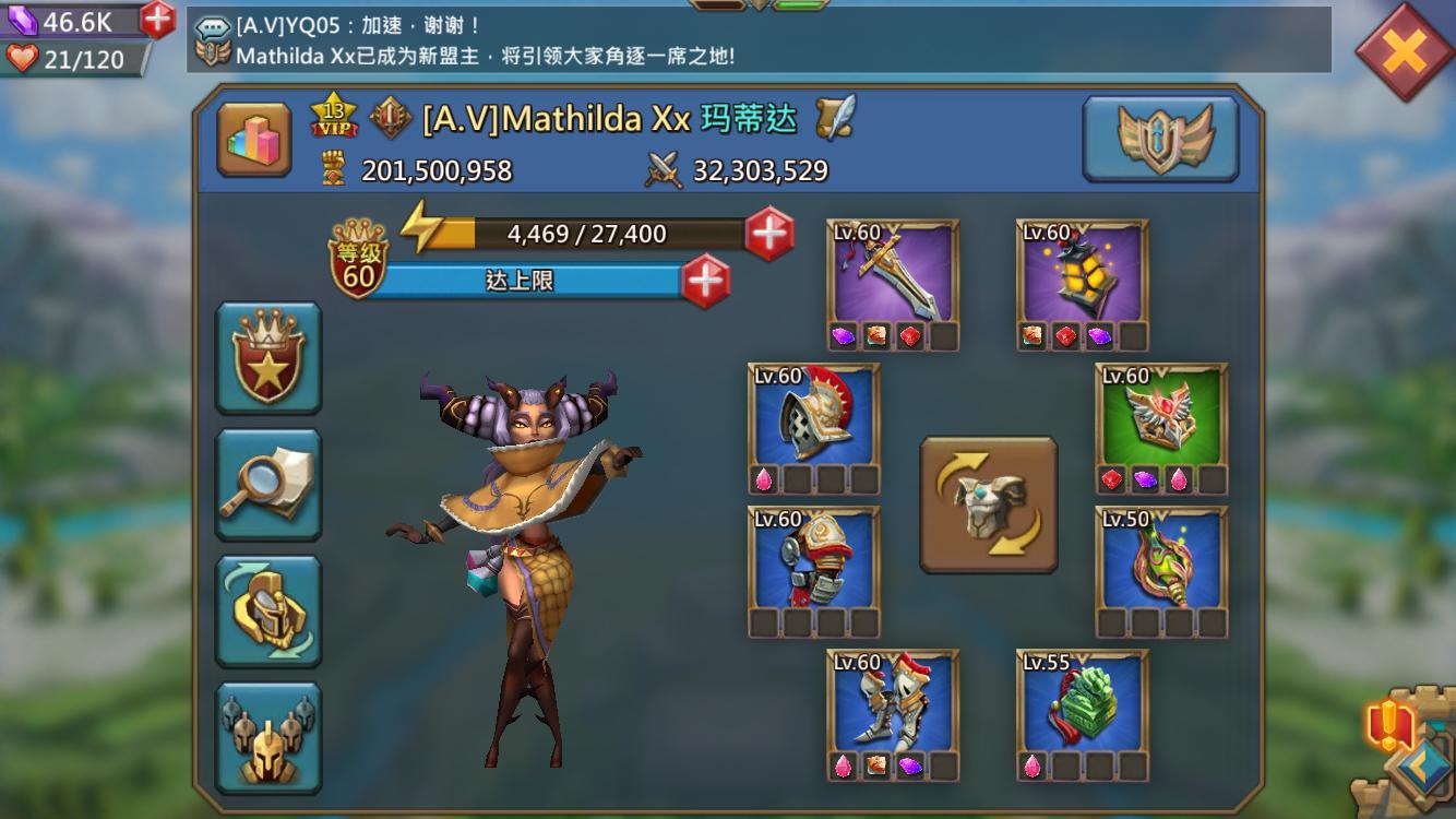 王国纪元增加总实力是什么意思